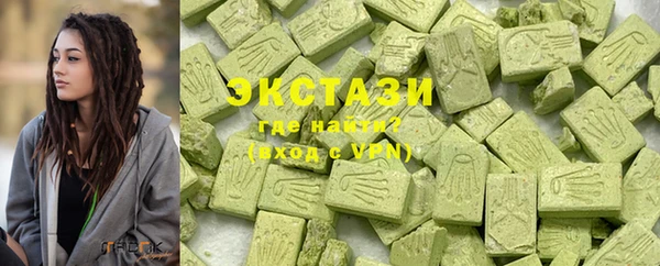 ECSTASY Алексин