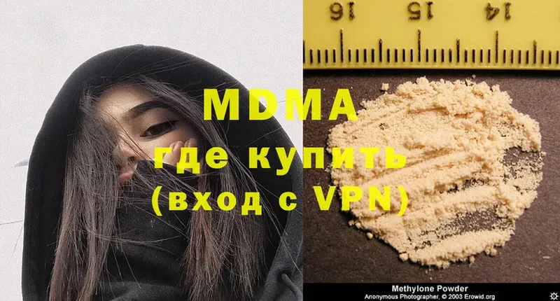 MDMA VHQ  где купить наркоту  Бор 