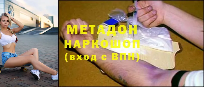 KRAKEN   Бор  МЕТАДОН methadone 